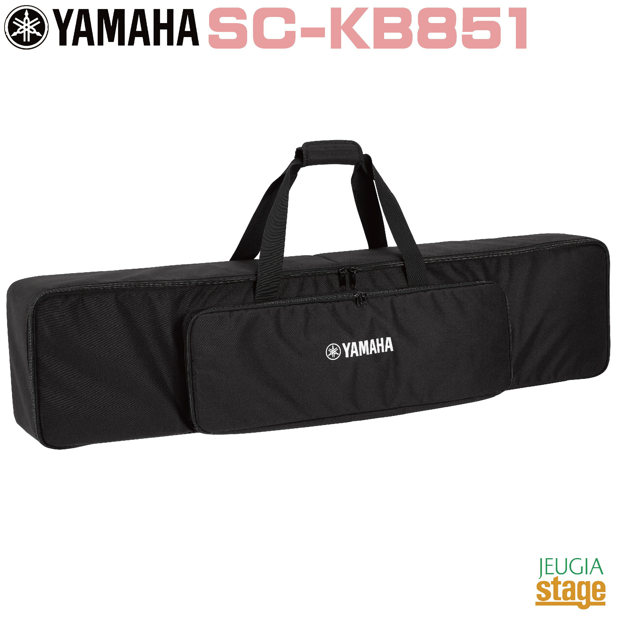 YAMAHA SC-KB851 ソフトケース (ヤマハ 電子ピアノ P-225・P-145専用)やまは おすすめ ぴあの 人気