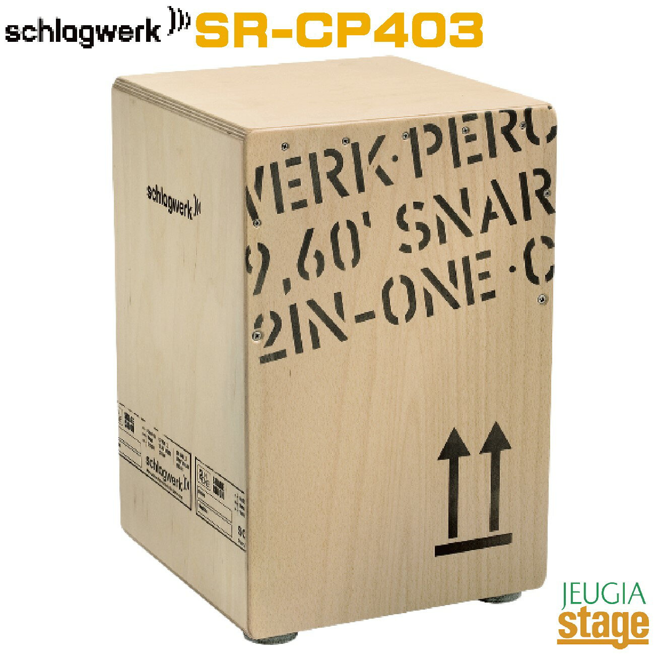 Schlagwerk SR-CP403シュラグヴェルク ツーインワン ミディアム カホン ナチュラル・ビーチ