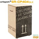【カホンバッグ付】Schlagwerk SR-CP404 BLK【2 in One　Large Cajon Black Edition】シュラグヴェルク ツーインワン…