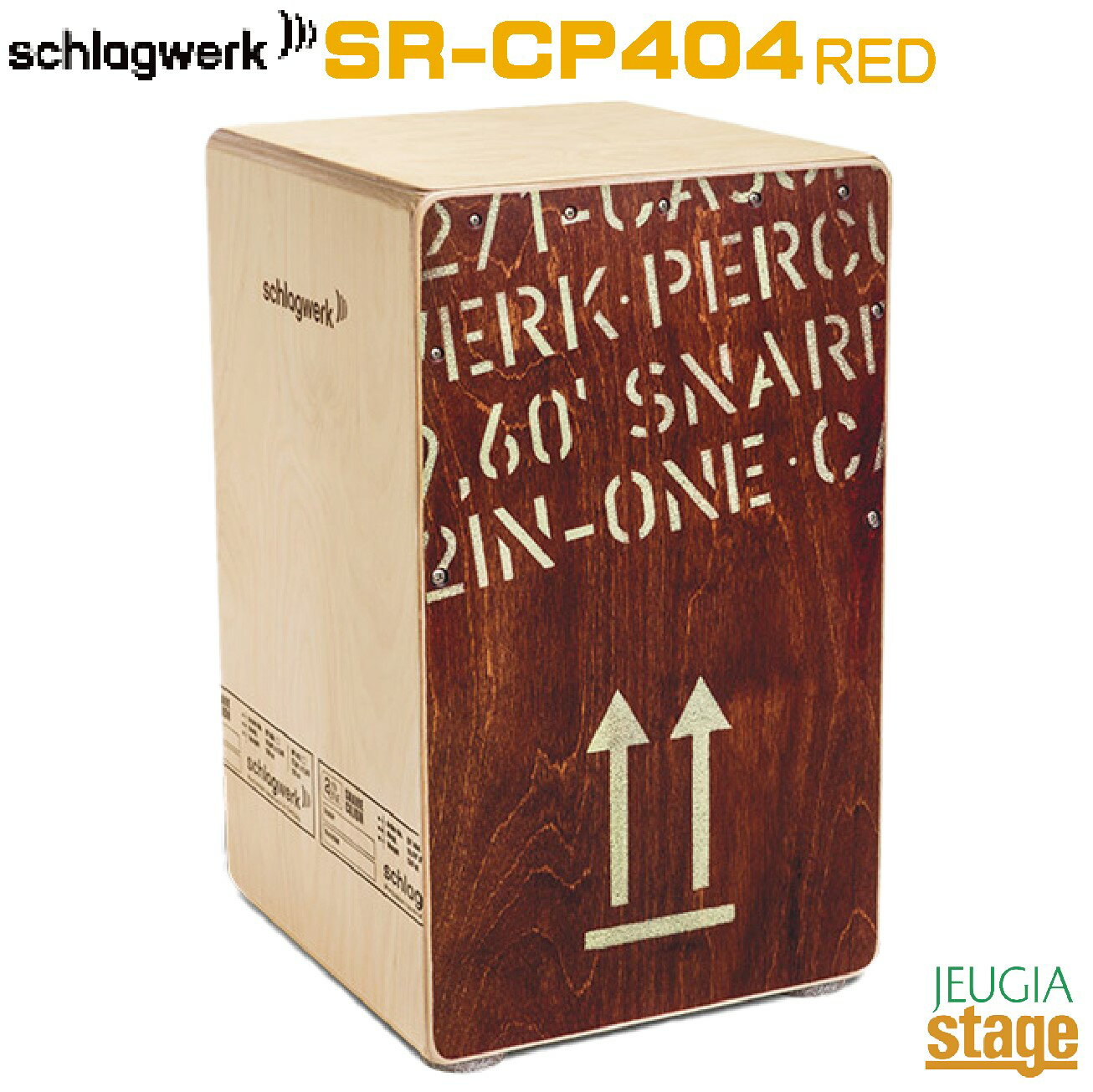 【カホンバッグ付】Schlagwerk SR-CP404 RED【2 in One　Large Cajon Black Edition】シュラグヴェルク ツーインワン ラージ カホン レッド【Stage-Rakuten Percussion】