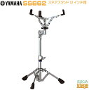 SS662 Snare Stand 12"(12インチ用) 2"の小口径スネア用のスネアスタンドです。 ■新形状の締めつけノブによりグリップ力が向上。 【仕様】 ・高さ調整幅：42-59cm ・チルター：ノーマルタイプ ・ラバーアーム：3本アーム（12”スネア用） ・レッグ形状：3脚（1重構造） ※商品画像はサンプルです。 ★掲載の商品は店頭や他のECサイトでも並行して販売しております。在庫情報の更新には最大限の努力をしておりますが、ご注文が完了しましても売り切れでご用意できない場合がございます。 　また、お取り寄せ商品の場合、生産完了などの理由でご用意できない場合がございます。 　その際はご注文をキャンセルさせていただきますので、予めご了承くださいませ。 ★お届け先が北海道や沖縄、その他離島の場合、「送料無料」と表記の商品であっても別途中継料や送料を頂戴いたします。その際は改めてご連絡を差し上げますのでご了承ください。　