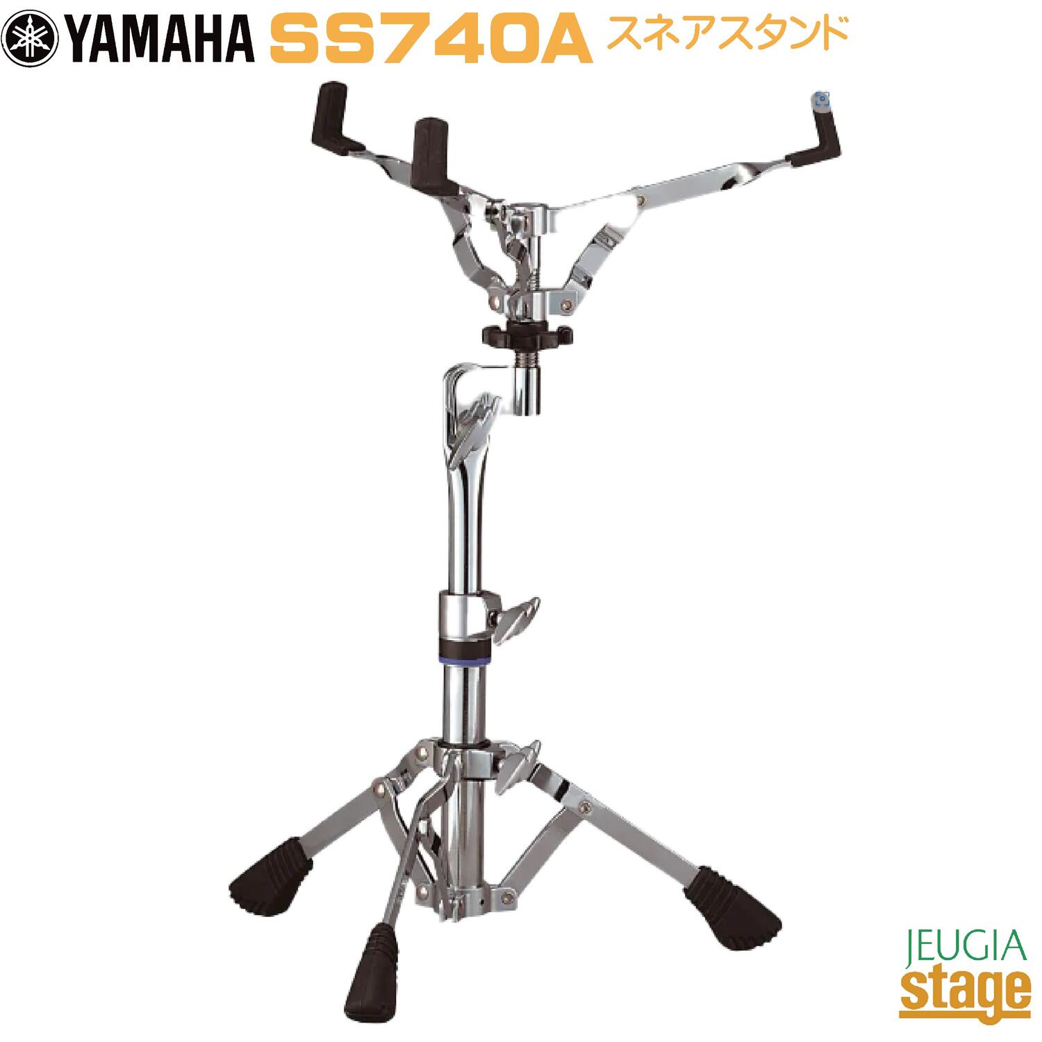 YAMAHA SS740A Snare Stand ヤマハ スネアスタンド【Stage-Rakuten Drum Accessory】ハードウェア