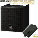 yVizYAMAHA STAGEPAS200BTRyobe[ BTR-STP200tz Portable PA System}n Xe[WpX |[^uPAVXe u[gD[XyStage-Rakuten Public Addressz