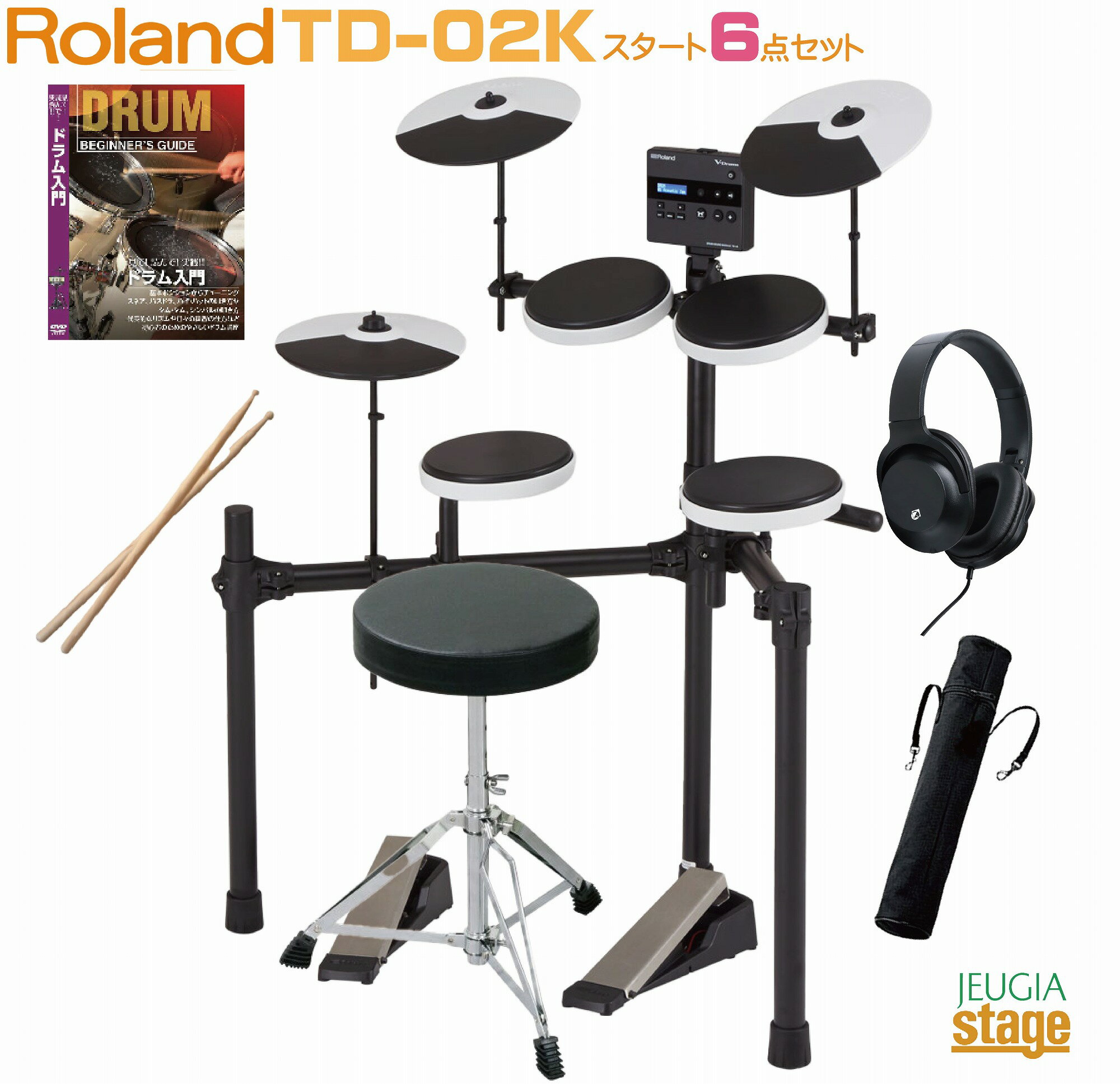【6点セット付】ローランド 電子ドラム Roland V-Drums TD-02K【Stage-Rakuten Drum SET】