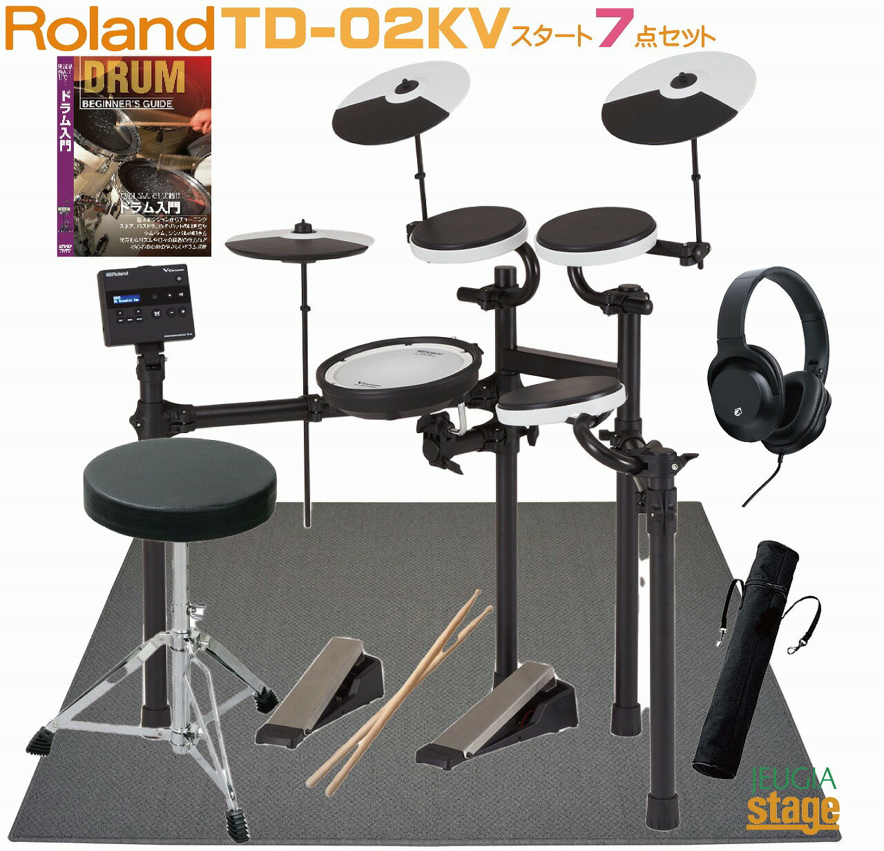 【防音・断熱サイレントマット付き7点セット】ローランド 電子ドラム Roland V-Drums TD-02KV【Stage-Rakuten Drum SET】...