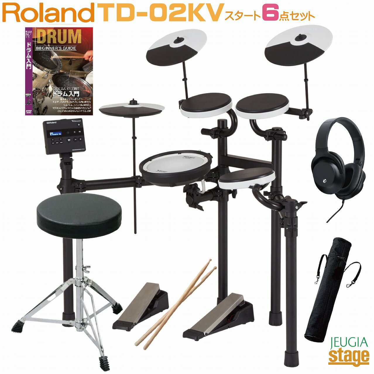 【6点セット付】ローランド 電子ドラム Roland V-Drums TD-02KV【Stage-Rakuten Dr...