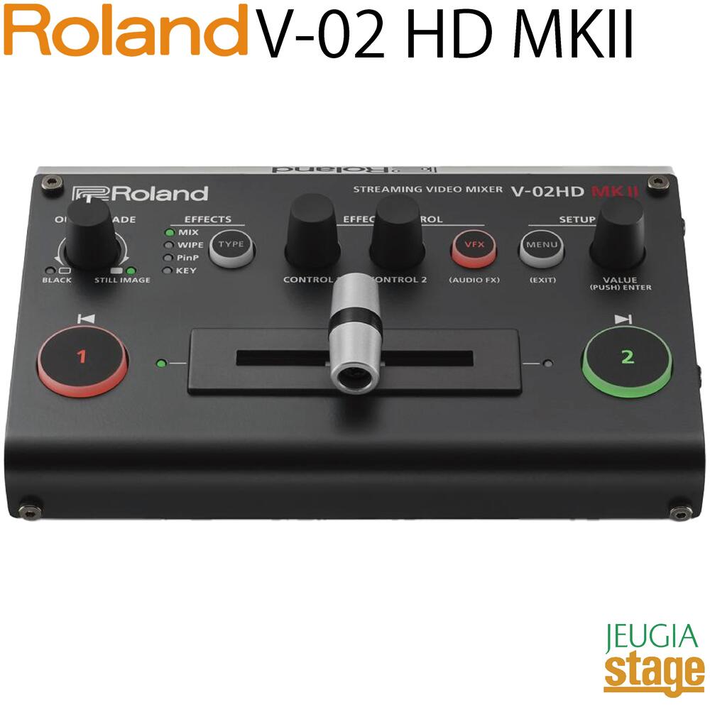 Roland V-02 HD MKII 特徴 操作も接続もシンプル V-02HD MK IIはHDMI2系統による最も簡単なライブ配信のシステムです。直感的な操作を実現するパネル・レイアウトは、映像の切り替えや合成をボタンやTバーなど本体のみで操作できるので、映像機器の扱いに不慣れな人でも簡単に扱うことができます。 ライブ配信は以下の3つの手順で簡単に実行できます。 1. カメラ、PC、モバイルデバイス、ゲーム機など、HDMI出力機器を2台、V-02HD MK IIに接続します。 2. USB Type-C 出力をPCに接続します。 3. PCのストリーミング・ソフトウェアを起動し、カメラデバイスとしてV-02HD MK IIを選択します。 あらゆるプラットフォームでライブ配信 V-02HD MK IIは、専用のデバイス・ドライバーを用意することなくPCと接続できます。V-02HD MK IIをUSB経由で接続すると、PCでは1080p 60fpsのカメラデバイスとして認識されるため、Facebook、YouTube、Twitch、Zoomなどですぐに使用できます。また、ライブ配信用のアプリケーションで、OBS Studio、Streamlabs OBS、StreamyYardなどと組み合わせることで、より高度な演出を組み込むことができます。さらに2系統のHDMI出力からPROGRAMもしくはPREVIEWを出力して接続したディスプレイへの表示や、外部レコーダーでの録画も可能です。 トークショーや製品デモンストレーション、ライブ・パフォーマンスなどを撮影する際、HDMI出力を備えたカメラ選びはライブ配信の画質向上を考える上で重要な要素です。中でも一眼レフカメラは、センサーサイズやレンズ選びによりWebカメラでは撮ることのできない美しい映像を撮ることができます。マルチフォーマットに対応したV-02HD MK IIはさまざまな種類のカメラの接続が可能です。発信したい用途に最適な映像を出力します。 スマートフォン接続：HDMIアダプター経由で接続したスマートフォンまたはタブレットはコンパクトでどこにでも簡単にセットアップが可能です。 フルHDカメラ接続：ズームやフォーカス制御、露出設定などの機能を備えたコンパクトカメラやアクションカメラ、ビデオカメラは、自然な映像表現が可能です。 高画質カメラ接続：デジタル一眼レフカメラまたはミラーレスカメラは、高画質の映像を作る究極のソリューションです。被写体にフォーカスし背景をぼかす、またステージ全体をカバーするなど、レンズごとの特性を活かした映像により、演出性の高い映像を表現は可能です。 V-02HD MK IIは、映像のを切り替えや合成、オーディオレベル調整など、ライブ配信に必要な設定を本体で操作することができます。V-02HD MK IIのプレビューアウトにモニターを接続することでメニュー画面を表示させ、映像エフェクトや合成の設定、オーディオの調整などすべての機能設定が操作可能です。 またiPad、macOS/Windows用*のリモート・コントロール・ソフトウェアを使用すると、V-02HD MK IIを直感的なグラフィカル・インターフェースで操作できます。 *macOS/Windows用リモート・コントロール・ソフトウェアは、年内公開予定。 パネル・デザイン フロント リア サイド Roland V-02 HD MKII 仕様 ■映像映像処理 4:4:4 (Y/Pb/Pr), 10ビット ■入力端子 INPUT 1~2: HDMIタイプA x 2 * HDCP対応 * マルチフォーマット対応 ■出力端子 PROGRAM OUT: HDMIタイプA PREVIEW OUT: HDMIタイプA * HDCP対応 * マルチフォーマット対応 USB STREAM:USB Type-C (TM) ■映像エフェクト 切り替え: カット、ミックス（ディゾルブ）、ワイプ（9種類） 合成: PinP x3(四角型、丸型、菱形)、キー x2(ルミナンス・キー、クロマ・キー) ビジュアル・エフェクト(14種類): モザイク、ウェーブ、RGBリプレイス、カラーパス、ネガティブ、カラライズ、ポスタライズ、シルエット、エンボス、ファインエッジ、モノカラー、ヒューオフセット、サチュレーション・オフセット、バリューオフセット その他: 左右反転、上下反転、静止画キャプチャー、静止画再生、アウトプット・フェード（音声、映像：白または黒）、テスト・パターン出力 ■音声処理サンプリング・レート：24ビット／48kHz音声フォーマットリニアPCM、24ビット／48kHz、2ch ■入力端子 アナログ:AUDIO IN 1~2: ステレオ・ミニ・タイプ x 2 デジタル: USB STREAM: USB Type-C (™) INPUT 1~2: HDMIタイプA x 2 ■出力端子 アナログ:PHONES: ステレオ・ミニ・タイプ デジタル:USB STREAM: USB Type-C (TM) PROGRAM OUT: HDMIタイプA PREVIEW OUT: HDMIタイプA ■オーディオ・エフェクト ディレイ、リバーブ、ハイパスフィルター、ノイズゲート、ディエッサー、コンプレッサー、イコライザー、ボイス・チェンジャー マルチバンド・コンプレッサー、リミッター、テスト・トーン出力その他その他の接続端子USB STREAM: USB Type-C (TM) (PCと接続してのバックアップ用、パソコンやiPadを接続してのリモート用) CTL/EXP:TRS標準タイプ (フット・スイッチ、エクスプレッション・ペダルを接続してのリモート用)その他の機能プリセット・メモリー(8個) パネル・ロック機能 EDIDエミュレーター オート・スイッチング オート・インプット・ディテクト ■電源:ACアダプター ■消費電流 : 1.4 A ■消費電力 : 12.6 W ■外形寸法 : 160 (幅) x 108 (奥行) x 51 (高さ) mm ■重量 : 0.6 kg (ACアダプター除く) ■付属品 スタートアップ・ガイド ACアダプター 電源コード コード・フック ★掲載の商品は店頭や他のECサイトでも並行して販売しております。在庫情報の更新には最大限の努力をしておりますが、ご注文が完了しましても売り切れでご用意できない場合がございます。 　また、お取り寄せ商品の場合、生産完了・メーカー価格改定などの理由でご用意できない場合がございます。 　その際はご注文をキャンセルさせていただきますので、予めご了承くださいませ。 ★お届け先が北海道や沖縄、その他離島の場合、「送料無料」と表記の商品であっても別途中継料や送料を頂戴いたします。その際は改めてご連絡を差し上げますのでご了承ください。　