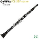 YCL-SEVMaster ヤマハは1996年のVシリーズ発売後も奏者の要望に耳を傾け続け、改善の手を止めることはありませんでした。 さらにしなやかな響きを追求し、8年後にVmasterシリーズを発売しました。 YCL-SEVmasterはSE-Vをベースに追及を重ね、さらなる進化を遂げたモデルです。 C#/G#立ち上がり音孔を採用することで音抜けが向上し、スムーズな息の流れと俊敏なレスポンスを実現しました。 また、気密性に優れた革タンポを採用したことで、より豊かな音色が得られます。 YCL-SEVMaster 特徴 ・革タンポ：息を入れやすくストレスなく吹き込むことができ、より柔らかい音を響かせやすくなります。 　　　　　　吹奏時にタンポ表面膜の振動が起こらないため、振動に伴う雑音(タンポ鳴り）が発生しません。 　　　　　　気密性が高いため息がまっすぐベルに向かい、 柔らかい音を遠くまで届けやすいのが特徴です。 ・管体：バレル、上管、下管、ベルに、天然木材を一定基準に沿って選ぶことで、 　　　　品質や音響におけるムラを防ぐ木材を使用しています。 　　　　また、素材のもつ響きをさらに引き出す天然塗料で表面を覆っています。 　　　　木目の風合いを覆い隠さず、視覚においても洗練されたイメージを引き出します。 ・ベル、バレル：マウスピースを通し入った息は、バレルを通りベルから音として出ていきます。 　　　　　　　　息の通り道となるバレルやベルは、髪の毛一本分の小さなテーパー差でさえ響きや音色・音程に大きく影響します。 　　　　　　　　バレルは息の力を効率よく楽器本体へ橋渡しする形状です。唄口付近は少し細くし、逆に下半分が太めです。 　　　　　　　　ベルは内側にヤマハ独自の堀りを施すことで、Bの音程が安定しています。 ・キイ：厚めのキイメッキを施すことでキイの体積を増し、奏者のパワーある息を受け止めやすくしています。 　　　　音割れを防ぎ、ffにおいてより豊かに表現しやすくなります。 　　　　また、厚メッキにより増す抵抗感を独自ノウハウの熱処理で調整することで 　　　　全音域でばらつきのないバランスの取れた抵抗感を実現しています。 ・立ち上がり音孔：C#/G#音孔を、径より大きく、音孔長をより長く設計しています。 　　　　　　　　　C#/G＃の音質が向上し、高音Fのピッチが改善されています。 ・ジョイントリング：洋白製のリングをジョイント部分に装備することで、 　　　　　　　　　　SE系のコンセプトにふさわしいより豊かな鳴りを実現しています。 　　　　　　　　　　内径が変化しにくいため、嵌め合い具合の変化も防ぎます。 ・可動式指掛け：リング付きの可動式指掛けを搭載しています。 　　　　　　　　ご自身が操作しやすい位置にセットすることで、親指の痛みや疲れを防ぎます。 　　　　　　　　小さな手の方も無理なくフィンガリングすることができるほか、 　　　　　　　　上達や成長にあわせて随時位置を変更することも可能です。 　　　　　　　　必要に応じてリングにストラップを取り付けて演奏いただけます。 ・レジスターキイ：フラッグシップモデルに既に搭載しており高い評価を得ているレジスターキイを、 本モデルにも採用しました。 　　　　　　　　　人間工学に基づき設計した、長めで押しやすい形状です。 　　　　　　　　　演奏中の指の動きに自然にフィットし、快適なタッチを実現します。 　　　　　　　　　操作性だけでなく、音や響きとのバランスもとれた仕様です。 ・F/Cレバー 調整ネジ：比較的短く、動きが悪くなりやすい左手F/Cレバーの連絡部に、調整ねじ付き機構を採用しています。 　　　　　　　　　　 キイの戻りがより正確になり、ぶれることなく左手を操作できるようになりました。 　　　　　　　　　　 加えてタッチ感が向上しています。 　　　　　　　　　　 摩耗性も減ったうえにメンテナンスしやすく、ベストな操作性を長く保ちやすいことが特徴です。 ・E/Bレバー、C#/G#キイ：長めのE/BレバーとC#/G#キイを搭載しています。 　　　　　　　　　　　　 演奏時の指の脱落を防ぎ、タッチミスを軽減します。 YCL-SEVmaster 仕様 ■B♭調 ■管体：グラナディラ（音響選別） ■キィ：洋白鍛造銀メッキ ■芯金・ネジ類：ステンレススチール ■針バネ・板バネ：硬質鋼 ■17キィ6リング・ベーム式 ■ジョイントリング付き ■革タンポ 1年間の保証付。 商品の在庫や詳細についてのお問い合わせは、JEUGIA三条本店APEX TEL:075-254-3750 までお願いいたします。 ☆...............‥‥‥‥・・・・・・・‥‥‥‥...............☆ ★掲載の商品は店頭や他のECサイトでも並行して販売しております。在庫情報の更新には最大限の努力をしておりますが、ご注文が完了しましても売り切れでご用意できない場合がございます。その際はご注文をキャンセルさせていただきますので、予めご了承くださいませ。 ★お届け先が北海道や沖縄、その他離島の場合、「送料無料」と表記の商品であっても別途中継料を頂戴いたします。その際は改めてご連絡を差し上げますのでご了承ください。