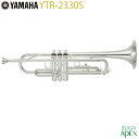 YAMAHA TRUMPET YTR-2330Sヤマハ トランペット【ヤマハ管楽器安心アフターサポート対象店舗】【APEX-Rakuten Wind instrument】