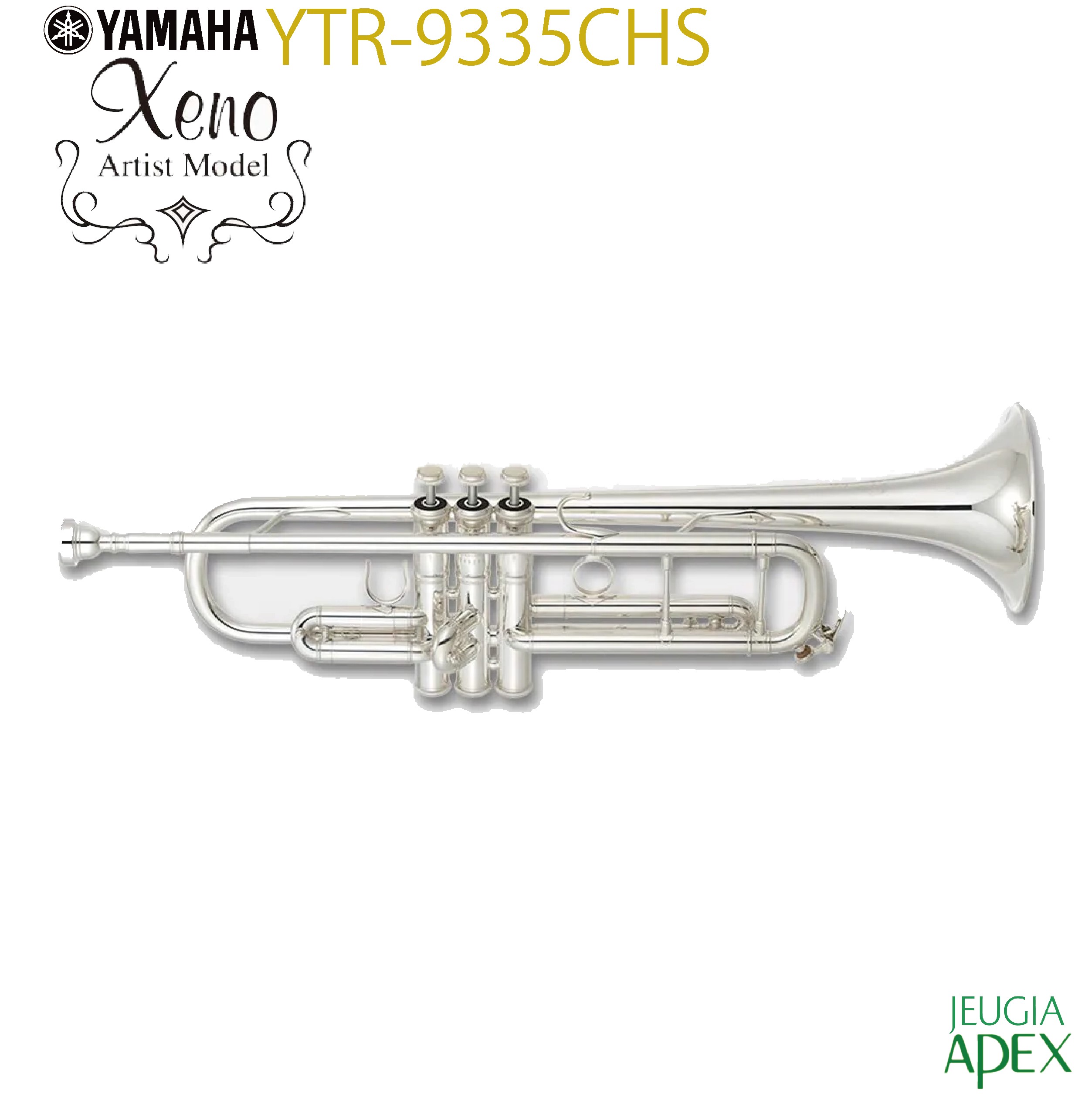 YAMAHA YTR-9335CHSヤマハ トランペット【ヤマハ管楽器安心アフターサポート対象店舗】【APEX-Rakuten Brass instrument...