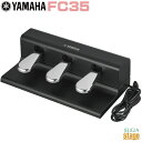 【新製品】YAMAHA FC35 ペダルユニット【Stage-Rakuten Piano SET】【対応機種:P-525/225/S500、P-515/125a...