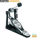 TAMA HP600D Iron Cobra 600 Single Pedal Duo Glideタマ アイアンコブラ シングルペダル デュオ グライド【Stage-Rakuten Drum Accessory】ドラム ハードウェア フットペダル Hardware