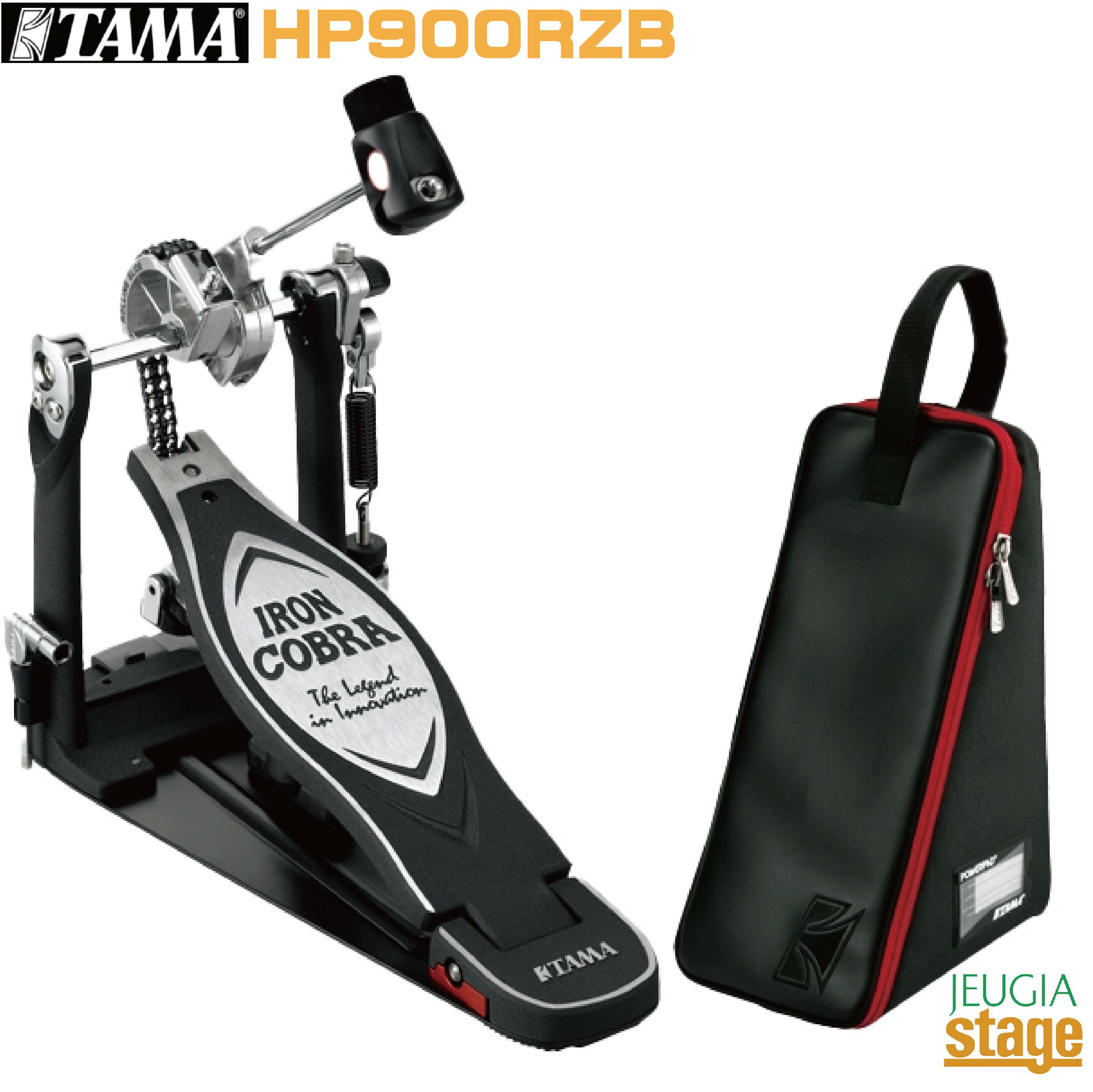 TAMA HP900RZB Iron Cobra 900 Single Pedal / Rolling Glideタマ アイアンコブラ シングルペダル ローリンググライドドラム ハードウェア フットペダル Hardware