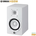 YAMAHA HS5W ヤマハ パワードモニタースピーカー【Stage-Rakuten Public Address】