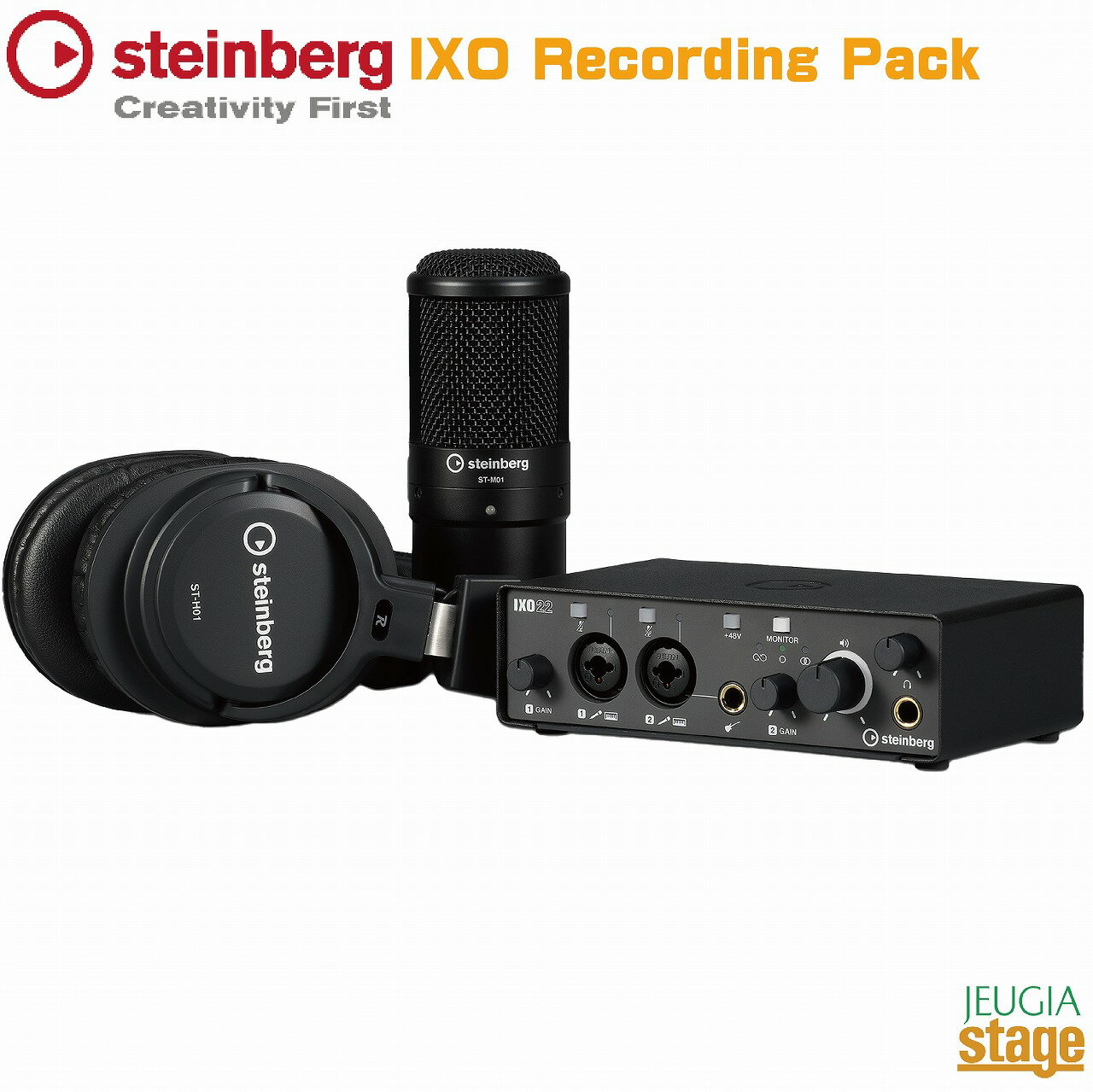 【新製品】Steinberg IXO Recording Pack【US