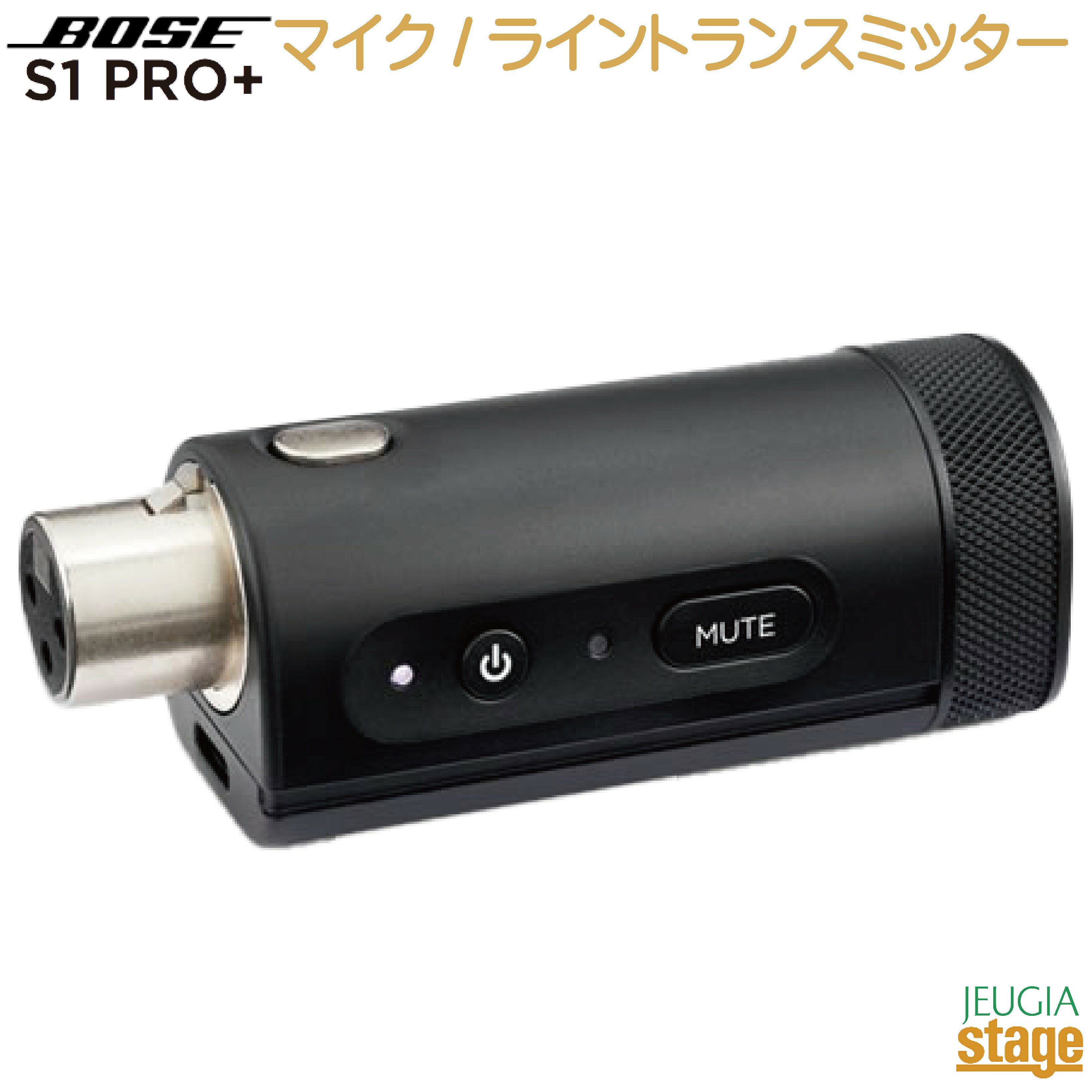 【新製品】BOSE S1 PRO＋用 マイク/ライントランスミッター WL M/L TRANSMITTERMic/Line Transmitter XLR ボーズ ワイアレス PA / ポータブルBluetooth®スピーカーシステム【Stage-Rakuten Public Address】S1PRO+ストリート 弾き語り