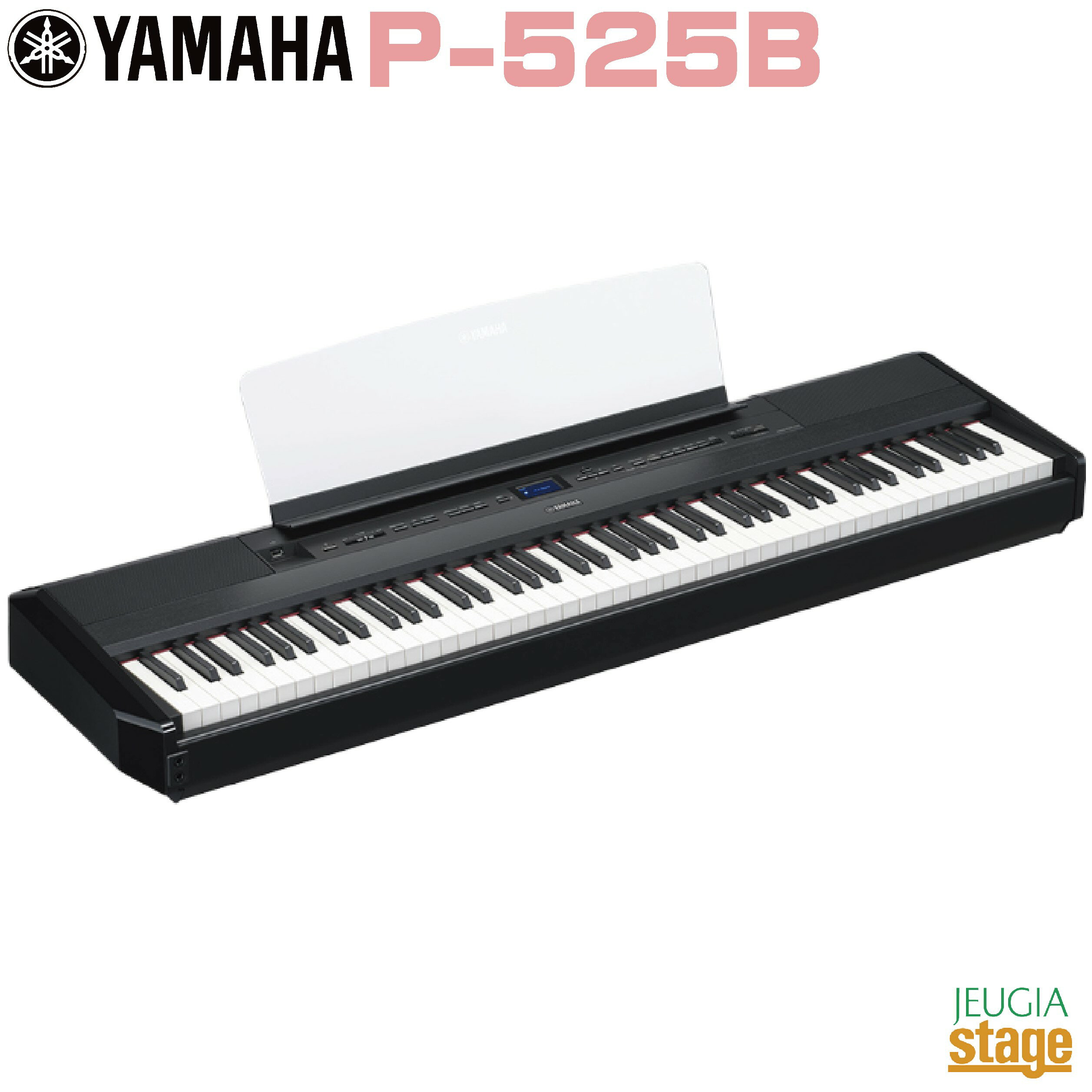 楽天市場】ノートパソコン スタンド(ピアノ・キーボード|楽器 楽天市場】ノートパソコン スタンド(ピアノ・キーボード|楽器