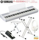 【新製品】YAMAHA P-525WH 【スタンド(白)・イス(白)・ヘッドホン(白)付き】ヤマハ 電子ピアノ Pシリーズ 88鍵 ホワイト 【Stage-Ra...