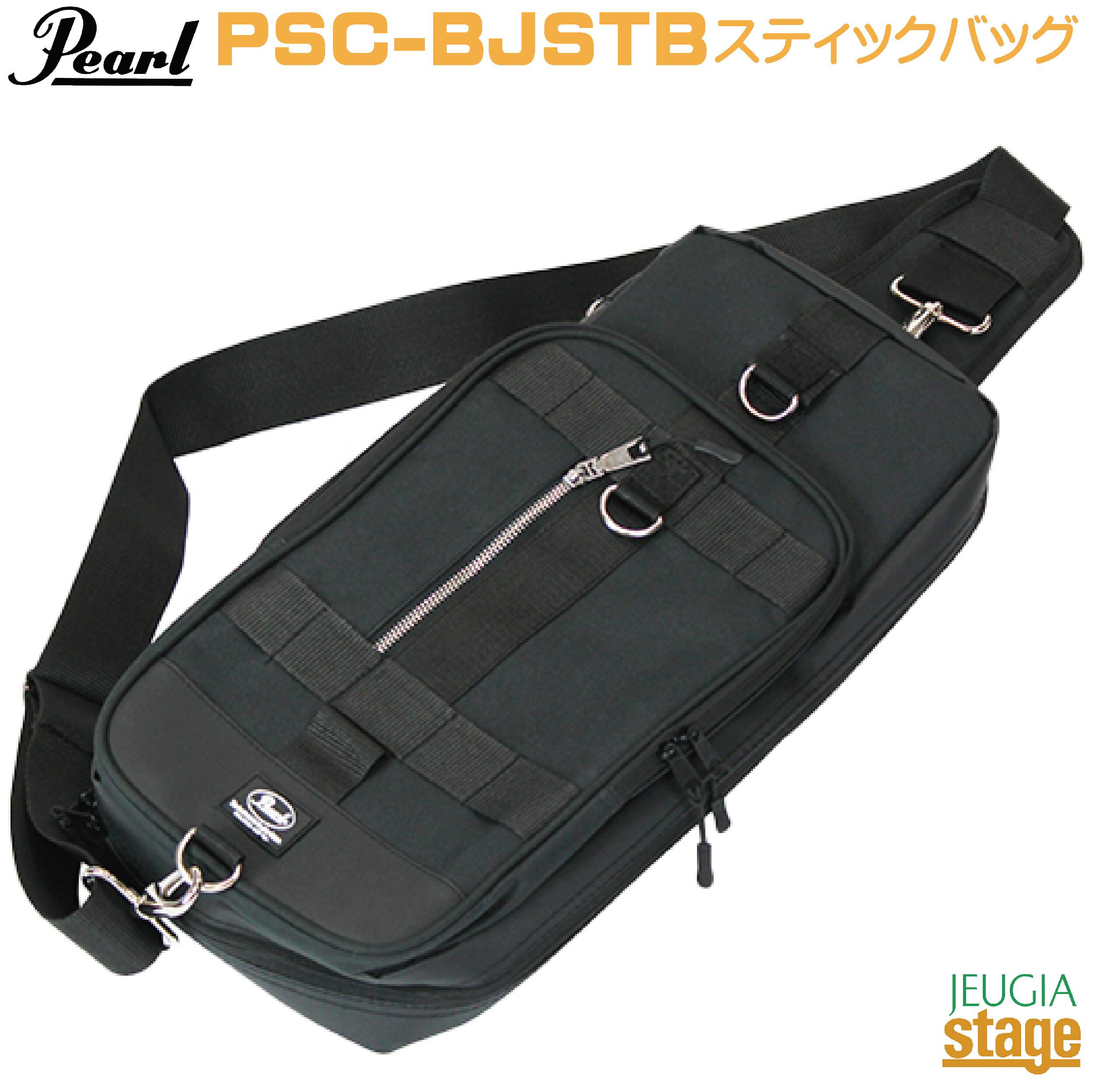 Pearl PSC-BJSTB Black Jam Series Stick Bagパール ブラックジャムシリーズ スティックバッグ