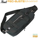 Pearl PSC-BJSTB Black Jam Series Stick Bag スティック約12ペア収納可能な大きめのスティックバッグ。キーホルダーを装備したサイドポケットを持ち、着脱可能な2ペア収納のスティックホルダーも付属。もちろん、フロアタムに引っ掛けるフック付。 ■スティックバッグ(L)サイズ ■約12pr.収納可能 / ショルダーストラップ付き ■重さ：0.8kg ※商品画像はサンプルです。 ★掲載の商品は店頭や他のECサイトでも並行して販売しております。在庫情報の更新には最大限の努力をしておりますが、ご注文が完了しましても売り切れでご用意できない場合がございます。 　また、お取り寄せ商品の場合、生産完了・メーカー価格改定などの理由でご用意できない場合がございます。 　その際はご注文をキャンセルさせていただきますので、予めご了承くださいませ。 ★お届け先が北海道や沖縄、その他離島の場合、「送料無料」と表記の商品であっても別途中継料や送料を頂戴いたします。その際は改めてご連絡を差し上げますのでご了承ください。　