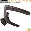 D 039 Addario Planet Waves NS Drop Tune Capo PW-CP-06ダダリオ プラネットウェーブス ギターカポ【Stage-Rakuten Guitar Accessory】