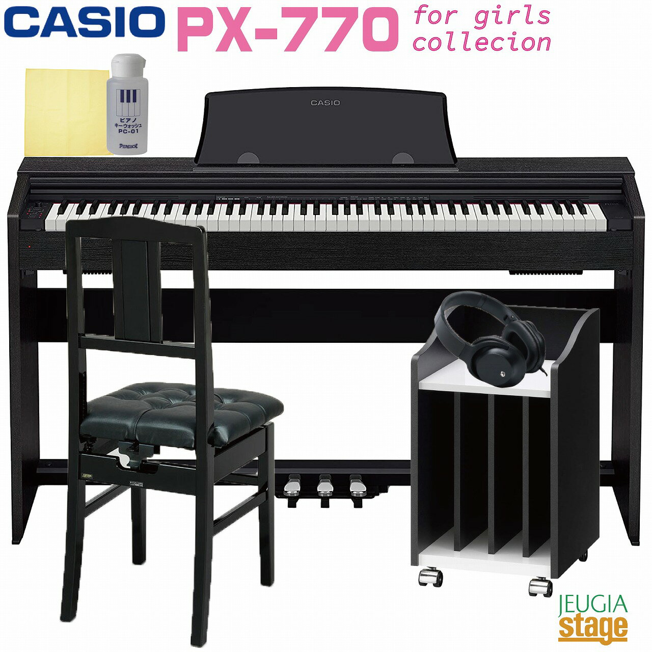 CASIO Privia PX-770 BK SETカシオ デジタルピアノ プリヴィア ブラックウッ ...