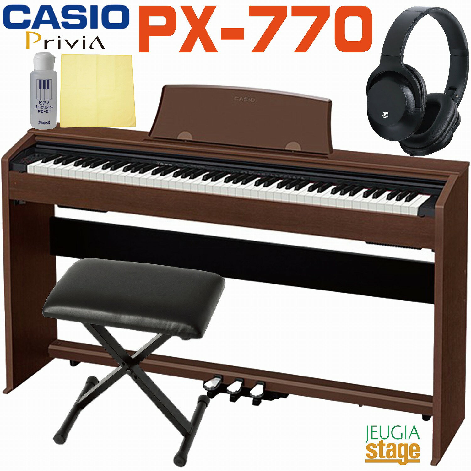 ڴָòCASIO Privia PX-770 BN SET ǥԥ ץ å åĴ(֥饦)ڸػ()إåɥۥ()쥻åդۡStageRakuten Piano SETŻҥԥΤ  ͵ 