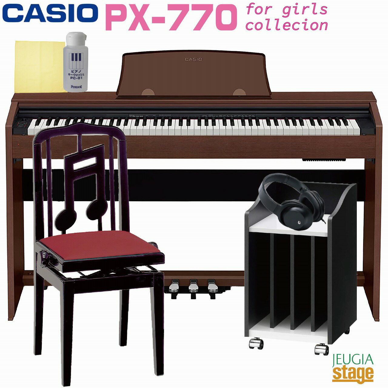 CASIO Privia PX-770 BN SETカシオ デジタルピアノ プリヴィア オークウッド ...