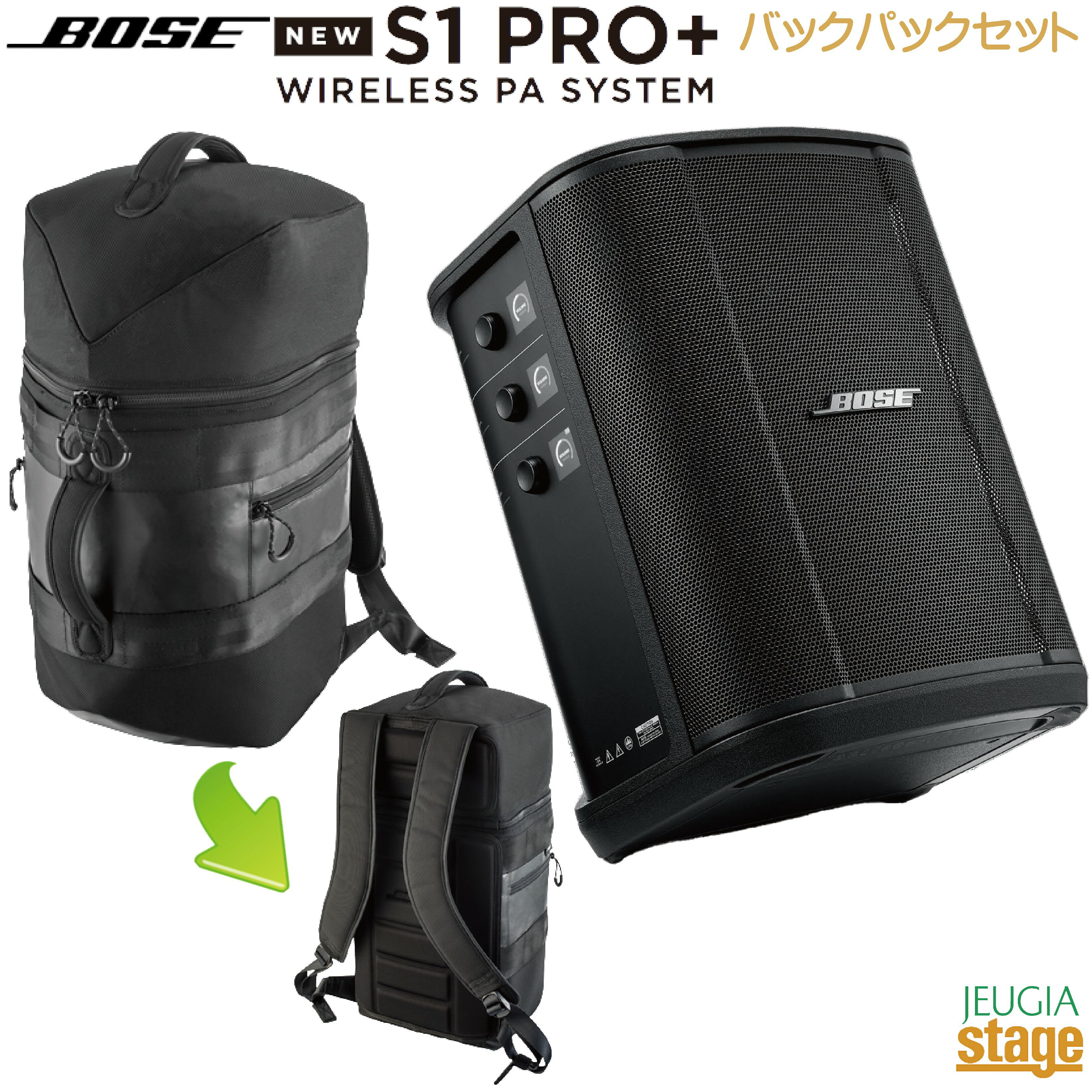 yVizBOSE S1 PRO{ WIRELESS PA SYSTEM ZbgyobNpbNP[Xtz {[Y CAX PA / |[^uBluetooth?Xs[J[VXeyStage-Rakuten Public AddresszS1PRO+Xg[g e