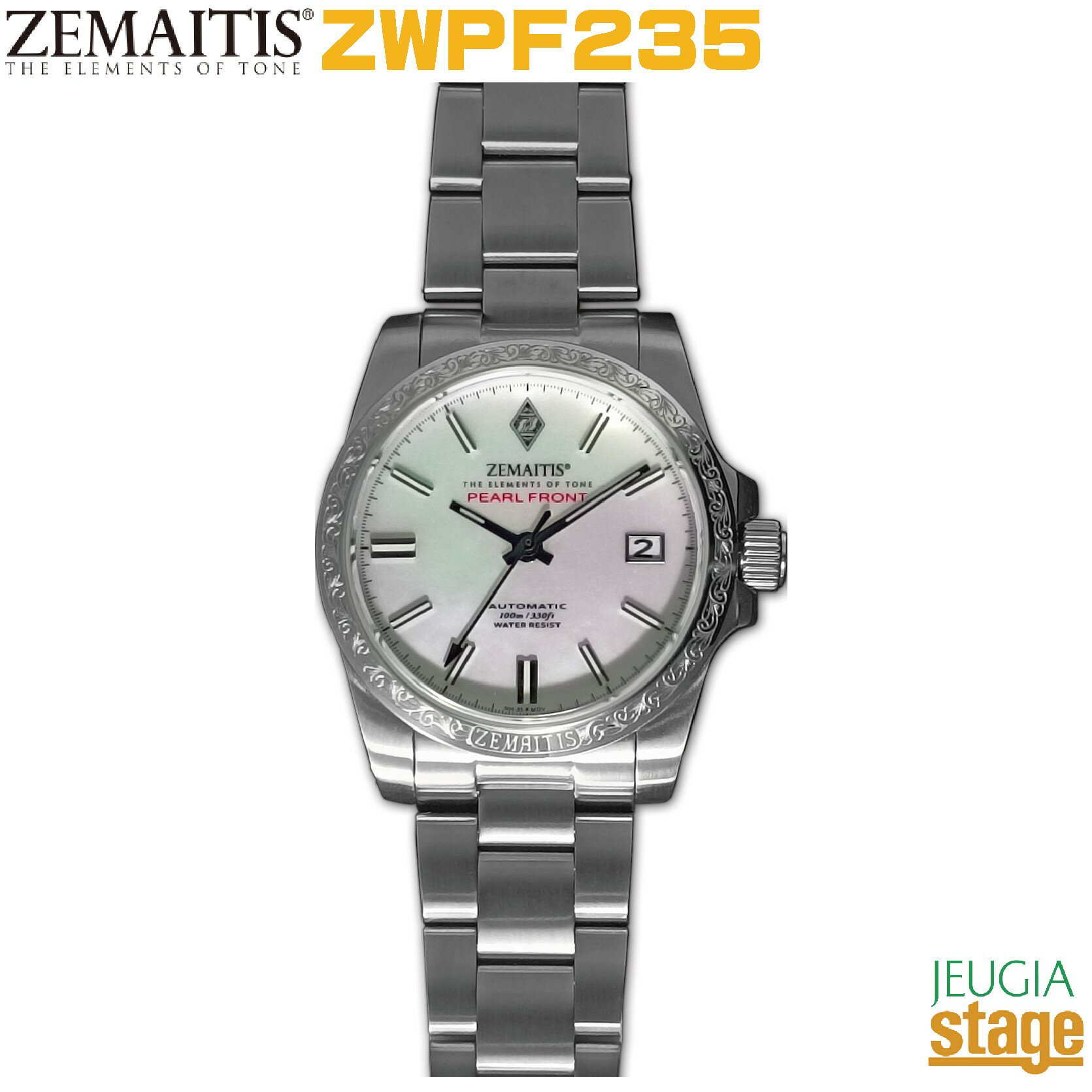 ZEMAITIS Watch ZWPF235 ACCESSORIES Limited Editionゼマイティス ウォッチ 腕時計 アクセサリー リミテッド エディション【Stage-Rakuten Guitar Accessory】