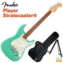 Fender Player Stratocaster Stratocasterの印象的なサウンドは、フェンダーサウンドの基礎になっています。鳴りの良いハイエンド、パンチの効いたミッド、力強いローエンドと言ったクラシックなサウンドに、歯切れの良いクリアなトーン。 Player Stratocasterは、フェンダーならではのフィーリングとスタイルを持つギターです。あらゆるスタイルに対応し、どんな音楽的ビジョンも叶えてくれるPlayer Stratocasterは、オリジナルなサウンドを作り出すためのパーフェクトなプラットフォームと言えます。 [ 特徴 ] ・グロスフィニッシュのアルダーボディ ・3基のPlayer Series Single-Coil Stratocasterピックアップ ・モダンCシェイプのネック ・9.5インチラジアスの指板 ・2点支持トレモロブリッジ Fender Player Stratocaster Specs BODY Body Material: Alder Body Finish: Gloss Polyester Body Shape: Stratocaster NECK Neck Material: Maple Neck Finish: Satin Urethane Finish on Back, Gloss Urethane Finish on Front Neck Shape: Modern "C" Scale Length: 25.5" (648 mm) Fingerboard Material: Pau Ferro Fingerboard Radius: 9.5" (241 mm) Number of Frets: 22 Fret Size: Medium Jumbo Nut Material: Synthetic Bone Nut Width: 1.650" (42 mm) Position Inlays: Black Dot (Maple Fingerboard) or White Dot (Pau Ferro Fingerboard) Truss Rod: Standard Truss Rod Nut: 3/16" Hex Adjustment ELECTRONICS Bridge Pickup: Player Series Alnico 5 Strat Single-Coil Middle Pickup: Player Series Alnico 5 Strat Single-Coil Neck Pickup: Player Series Alnico 5 Strat Single-Coil Controls: Master Volume, Tone 1. (Neck/Middle Pickups), Tone 2. (Bridge Pickup) Switching: 5-Position Blade: Position 1. Bridge Pickup, Position 2. Bridge and Middle Pickup, Position 3. Middle Pickup, Position 4. Middle and Neck Pickup, Position 5. Neck Pickup Configuration: SSS HARDWARE Bridge: 2-Point Synchronized Tremolo with Bent Steel Saddles Hardware Finish: Nickel/Chrome Tuning Machines: Standard Cast/Sealed Pickguard: 3-Ply Parchment Control Knobs: Parchment Plastic Switch Tip: Parchment Neck Plate: 4-Bolt with "F" Logo Accessories Case/Gig Bag: Soft Case ※商品画像はサンプルです。 ★掲載の商品は店頭や他のECサイトでも並行して販売しております。在庫情報の更新には最大限の努力をしておりますが、ご注文が完了しましても売り切れでご用意できない場合がございます。 　また、お取り寄せ商品の場合、生産完了などの理由でご用意できない場合がございます。 　その際はご注文をキャンセルさせていただきますので、予めご了承くださいませ。 ★お届け先が北海道や沖縄、その他離島の場合、「送料無料」と表記の商品であっても別途中継料や送料を頂戴いたします。その際は改めてご連絡を差し上げますのでご了承ください。