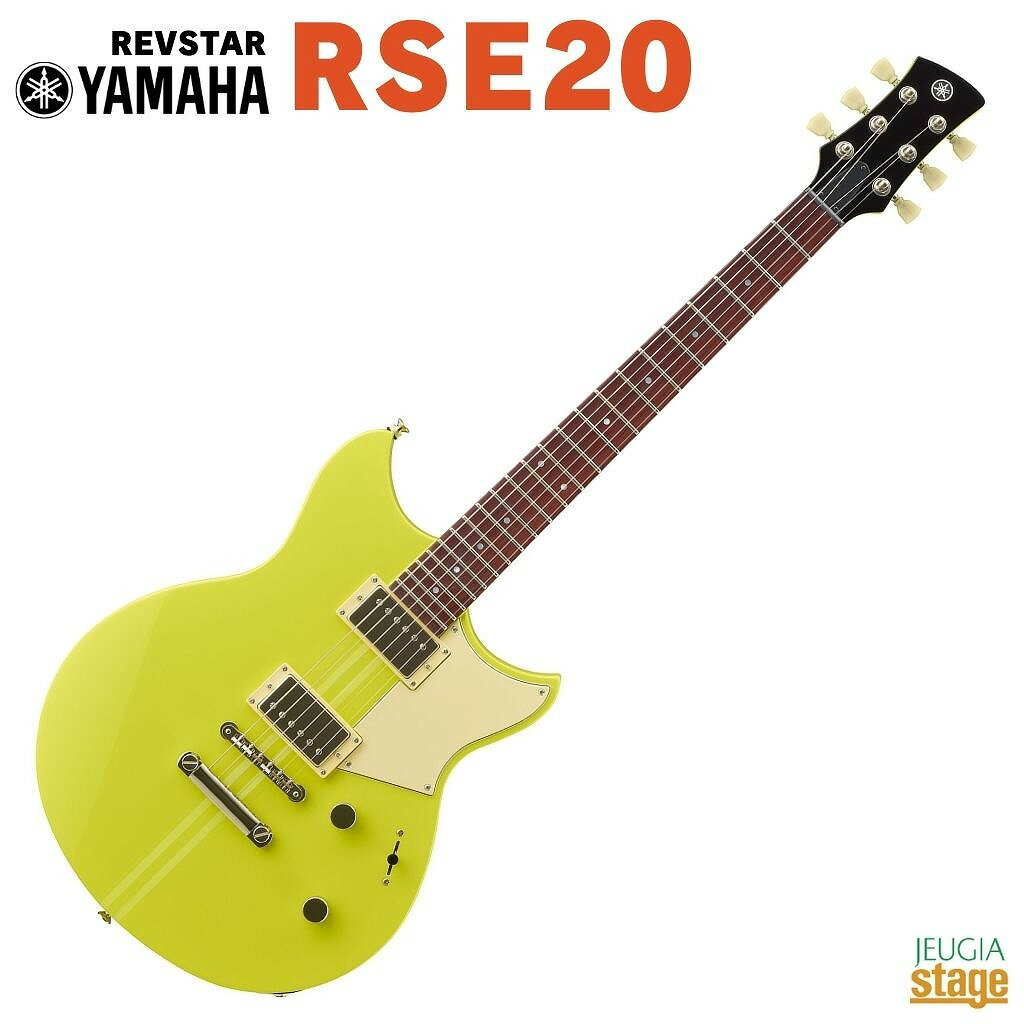 YAMAHA RSE20 NYW NEON YELLOWヤマハ エレキギター REVSTAR II レブスタ 2 ネオンイエロー RSE-20【Stage-Rakuten Guitar】