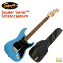 Squier Squier Sonic Stratocaster Squier Sonic™ Stratocaster® なら、時間を飛び越えるようなスピードで、どんな音楽でもすぐにギターを始めることができます。象徴的なフェンダースタイル、そして刺激的なトーンをあらゆるプレーヤーにお届けします。 この Strat® は、薄く軽量なボディに、スリムで魅力的な「C」シェイプネックが相まって、快適な演奏性をもたらします。3基のSquier® シングルコイルピックアップはクリスタルのようにクリアで多彩なトーンを奏でます。 その他、表現力豊かなビブラートを奏でるトレモロブリッジ、スムーズで正確なチューニングが可能なシールドギアチューニングマシン、耐久性のあるクロムメッキハードウェアなど、魅力的な特徴を数多く備えています。 Squier Squier Sonic Stratocaster Specs Body Body Material: Poplar Body Shape: Stratocaster® Body Finish: Gloss Polyurethane Neck Neck Material: Maple Neck Finish: Satin Urethane Neck Shape: "C" Shape Scale Length: 25.5" (64.77 cm) Fingerboard Material: Indian Laurel Fingerboard Radius: 9.5" (241 mm) Number of Frets: 21 Fret Size: Narrow Tall Nut Material: Synthetic Bone Nut Width: 1.650" (42 mm) Position Inlays: Pearloid Dot Truss Rod: Single-Action Truss Rod Nut: 4 mm Hex Electronics Bridge Pickup: Ceramic Single-Coil Middle Pickup: Ceramic Single-Coil Neck Pickup: Ceramic Single-Coil Controls: Master Volume, Tone 1. (Neck/Middle Pickups), Tone 2. (Bridge Pickup) Switching: 5-Position Blade: Position 1. Bridge Pickup, Position 2. Bridge and Middle Pickup, Position 3. Middle Pickup, Position 4. Middle and Neck Pickup, Position 5. Neck Pickup Configuration: SSS Hardware Bridge: 6-Saddle Vintage-Style Synchronized Tremolo with Block Saddles Hardware Finish: Chrome Tuning Machines: Die-Cast Sealed Pickguard: 1-Ply White Control Knobs: White Plastic Switch Tip: White Neck Plate: 4-Bolt Squier® Miscellaneous Strings: Nickel Plated Steel (.009-.042 Gauges) ★掲載画像はサンプルです。 ★掲載の商品は店頭や他のECサイトでも並行して販売しております。在庫情報の更新には最大限の努力をしておりますが、ご注文が完了しましても売り切れでご用意できない場合がございます。 　また、お取り寄せ商品の場合、生産完了などの理由でご用意できない場合がございます。 　その際はご注文をキャンセルさせていただきますので、予めご了承くださいませ。 ★お届け先が北海道や沖縄、その他離島の場合、「送料無料」と表記の商品であっても別途中継料や送料を頂戴いたします。その際は改めてご連絡を差し上げますのでご了承ください。