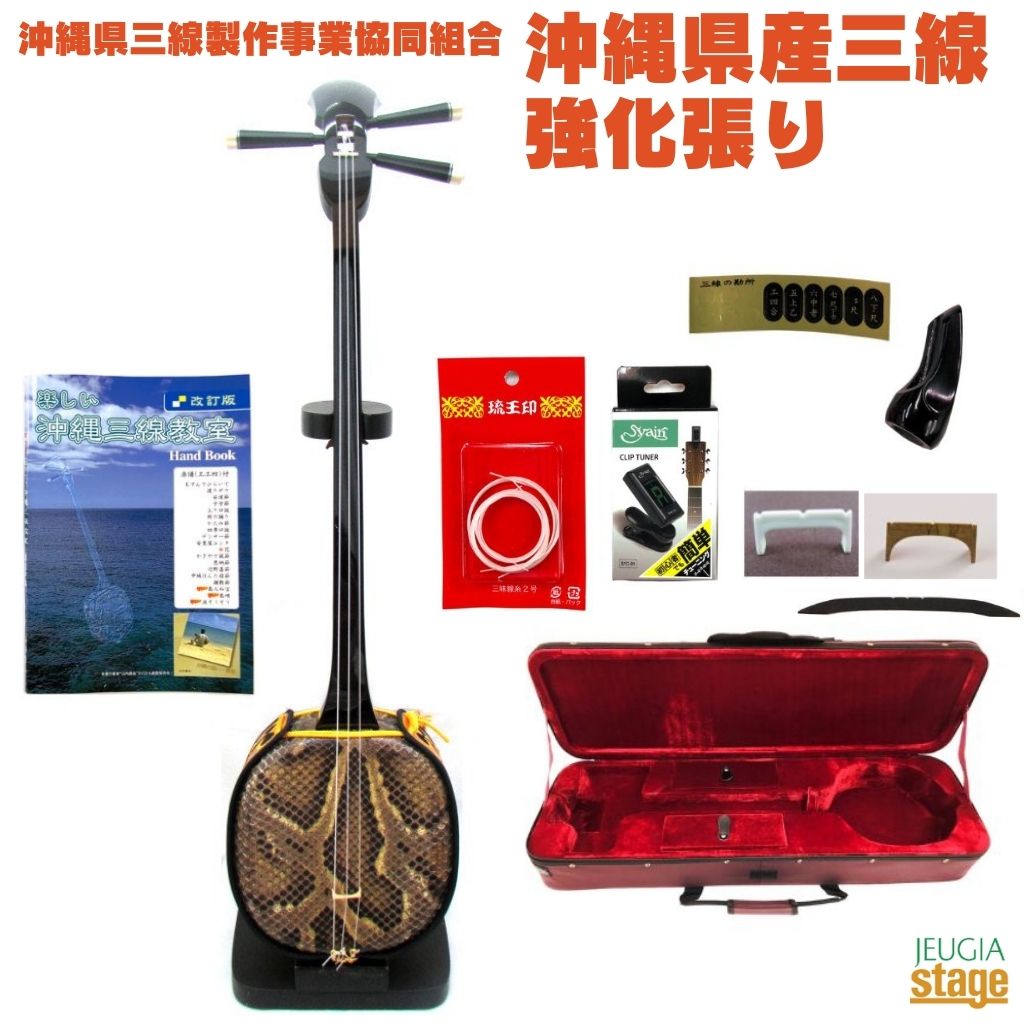 츩 ĥ CåȤ󤷤 󥷥 鿴ԥå ӥʡ  ϤơStage-Rakuten Japanese musical instrument