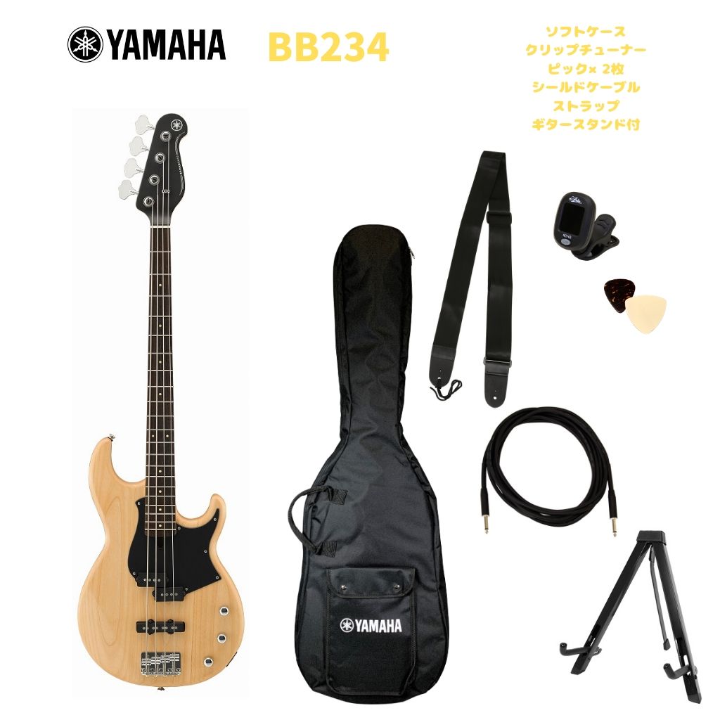 YAMAHA BB234 YNSヤマハ エレキベース BBシリーズ イエローナチュラルサテン【Stage-Rakuten Bass SET】