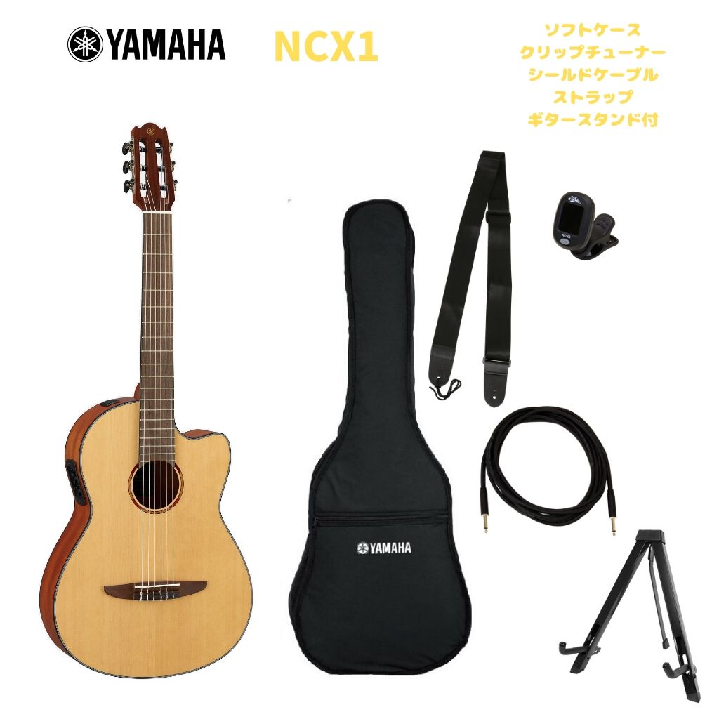 YAMAHA NCX1ヤマハ NXシリーズ エレガット スプルーストップ