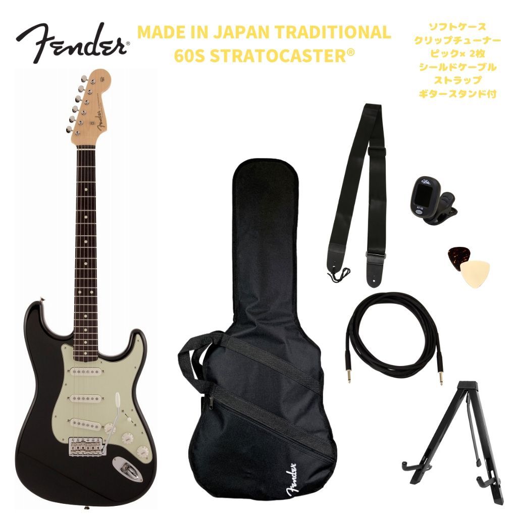 Fender Made in Japan Traditional 60s Stratocaster&#174; BlacktF_[ XggLX^[ ubN