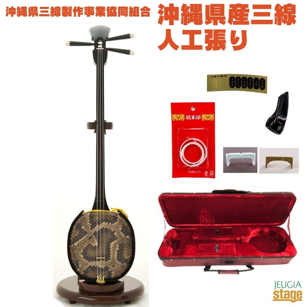 츩 ͹ĥ AåȤ󤷤 󥷥 鿴ԥå ӥʡ  ϤơStage-Rakuten Japanese musical instrument