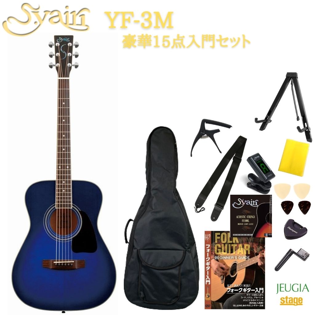 S.Yairi YF-3M BBC pAR[XeBbNM^[ ARM tH[NM^[ S Zbg t DVDt u[o[Xg