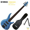 YAMAHA TRBX305 FTBヤマハ エレキベース TRBXシリーズ アクティブ 5弦 ファクトリーブルー【Stage-Rakuten Bass SET】