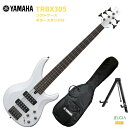 YAMAHA TRBX305 WHヤマハ エレキベース TRBXシリーズ アクティブ 5弦 ホワイト【Stage-Rakuten Bass SET】
