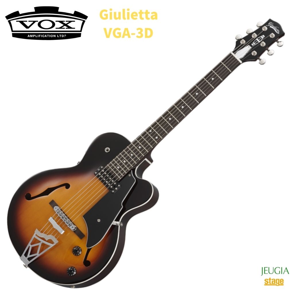 VOX Giulietta VGA-3D SunBurst{bNX HbNX GLM^[ tAR fOM^[ To[Xg