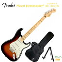 Fender Player Stratocaster Stratocasterの印象的なサウンドは、フェンダーサウンドの基礎になっています。鳴りの良いハイエンド、パンチの効いたミッド、力強いローエンドと言ったクラシックなサウンドに、歯切れの良いクリアなトーン。 Player Stratocasterは、フェンダーならではのフィーリングとスタイルを持つギターです。あらゆるスタイルに対応し、どんな音楽的ビジョンも叶えてくれるPlayer Stratocasterは、オリジナルなサウンドを作り出すためのパーフェクトなプラットフォームと言えます。 [ 特徴 ] ・グロスフィニッシュのアルダーボディ ・3基のPlayer Series Single-Coil Stratocasterピックアップ ・モダンCシェイプのネック ・9.5インチラジアスの指板 ・2点支持トレモロブリッジ Fender Player Stratocaster Specs BODY Body Material: Alder Body Finish: Gloss Polyester Body Shape: Stratocaster? NECK Neck Material: Maple Neck Finish: Satin Urethane Finish on Back, Gloss Urethane Finish on Front Neck Shape: Modern "C" Scale Length: 25.5" (648 mm) Fingerboard Material: Maple Fingerboard Radius: 9.5" (241 mm) Number of Frets: 22 Fret Size: Medium Jumbo Nut Material: Synthetic Bone Nut Width: 1.650" (42 mm) Position Inlays: Black Dot (Maple Fingerboard) or White Dot (Pau Ferro Fingerboard) Truss Rod: Standard Truss Rod Nut: 3/16" Hex Adjustment ELECTRONICS Bridge Pickup: Player Series Alnico 5 Strat? Single-Coil Middle Pickup: Player Series Alnico 5 Strat? Single-Coil Neck Pickup: Player Series Alnico 5 Strat? Single-Coil Controls: Master Volume, Tone 1. (Neck/Middle Pickups), Tone 2. (Bridge Pickup) Switching: 5-Position Blade: Position 1. Bridge Pickup, Position 2. Bridge and Middle Pickup, Position 3. Middle Pickup, Position 4. Middle and Neck Pickup, Position 5. Neck Pickup Configuration: SSS HARDWARE Bridge: 2-Point Synchronized Tremolo with Bent Steel Saddles Hardware Finish: Nickel/Chrome Tuning Machines: Standard Cast/Sealed Pickguard: 3-Ply Parchment Control Knobs: Parchment Plastic Switch Tip: Parchment Neck Plate: 4-Bolt with "F" Logo Accessories Case/Gig Bag: Soft Case 　【3-Color Sunburst Maple Fingerboardはこちら！】 　【3-Color Sunburst Pau Ferro Fingerboardはこちら！】 　【Black Maple Fingerboardはこちら！】 　【Black Pau Ferro Fingerboardはこちら！】 　【Buttercream Maple Fingerboardはこちら！】 　【Capri Orange Maple Fingerboardはこちら！】 　【Polar White Maple Fingerboardはこちら！】 　【Polar White Pau Ferro Fingerboardはこちら！】 　【Silver Pau Ferro Fingerboardはこちら！】 　【Tidepool Maple Fingerboardはこちら！】 ※商品画像はサンプルです。 ★掲載の商品は店頭や他のECサイトでも並行して販売しております。在庫情報の更新には最大限の努力をしておりますが、ご注文が完了しましても売り切れでご用意できない場合がございます。 　また、お取り寄せ商品の場合、生産完了などの理由でご用意できない場合がございます。 　その際はご注文をキャンセルさせていただきますので、予めご了承くださいませ。 ★お届け先が北海道や沖縄、その他離島の場合、「送料無料」と表記の商品であっても別途中継料や送料を頂戴いたします。その際は改めてご連絡を差し上げますのでご了承ください。