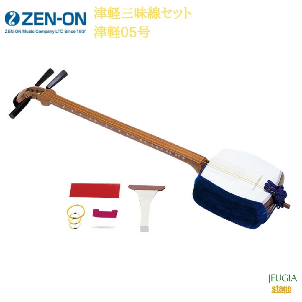  ŷڻ̣å ŷ05楼󥪥 ZENONStage-Rakuten Japanese musical instrument