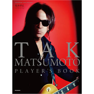 ܹƥȥ֥åTAK MATSUMOTO PLAYER'S BOOK١[Ź]