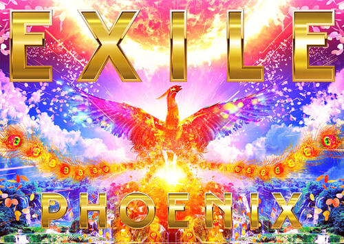 購入者特典：B2ポスター付き EXILE　ニューアルバム「PHOENIX 」 【初回生産限定】CD+2Blu-ray(スマプラ対応) 　[三条本店]