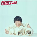 岡崎体育「 FIGHT CLUB」 初回生産限定盤 三条本店