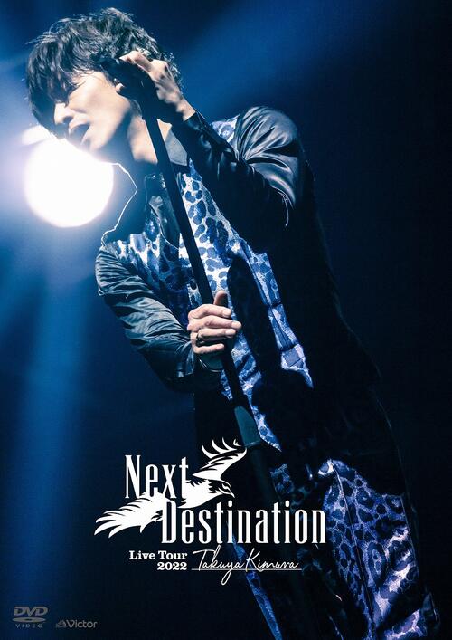 ŵA4ꥢե B դ¼ NEW DVD TAKUYA KIMURA Live Tour 2022 Next Destination DVD ̾[2DVD] [Ź]
