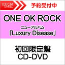 ※購入者特典：ステッカーONE OK ROCK ニューアルバム｢Luxury Disease｣初回限定盤 CD DVD 三条本店