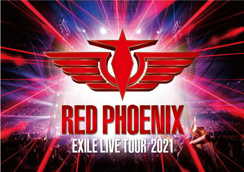 購入者特典：オリジナル・クリアファイル (A4サイズ) 付き！ EXILE ライブ映像｢EXILE 20th ANNIVERSARY EXILE LIVE TOUR 2021 “RED PHOENIX”｣DVD2枚組(スマプラ対応)[三条本店]